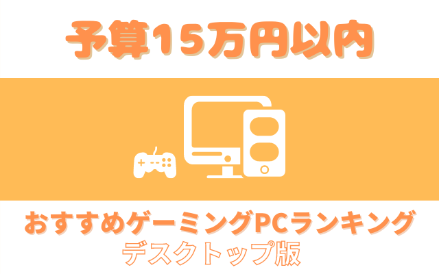 Xbox Game Pass（PC）を日本から簡単＆激安で利用する方法 - げーまー 